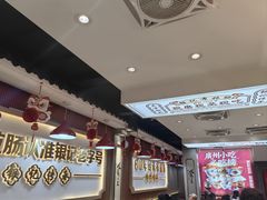 -银记肠粉店(北京路店)