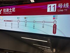 -东方体育中心(地铁站)