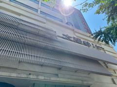 -太阳谷汤泉(市府店)