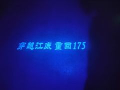 -白鹤梁水下博物馆