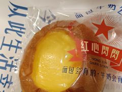 -红心闪闪面包牛奶公司(旺角星辰店)