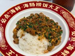 -必点海鲜·海肠捞饭大王(滨江道店)