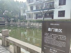 -苏州吴宫泛太平洋酒店