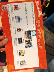 -探洞工场(重庆爱琴海旗舰店)