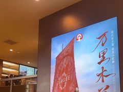 -霸王茶姬(上海恒基名人店)