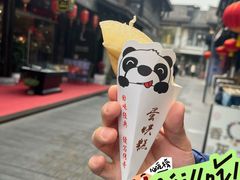 -稻香村(文殊院旗舰店)