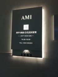 -Ami nail爱米美甲美睫
