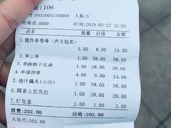-幸福蔬·时尚蔬食(黄山湖公园店)