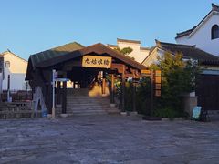 -东海半边山旅游度假区