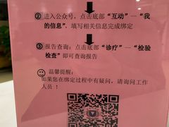 -浙江大学医学院附属邵逸夫医院(钱塘院区)