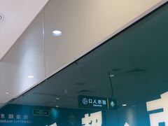 -北京华联购物中心(同成街店)
