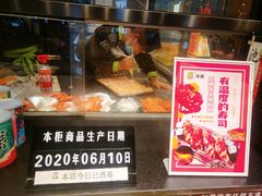 -池田寿司·新鲜现做(朝阳大悦城店)