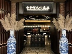 -奉天小馆·非遗东北菜(沈阳万象城店)