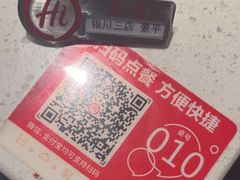 -海底捞火锅(阅彩城店)