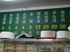 -增盛魁小吃店