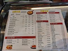菜单-芝根芝底(闵行区漕宝店)