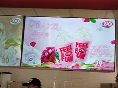 -DQ·蛋糕·冰淇淋(回龙观同成街)