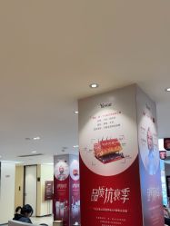 -Yestar宁波艺星整形医院