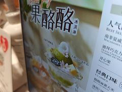 -DQ·蛋糕·冰淇淋(五角场万达店)