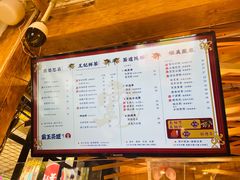 -霸王茶姬(南强街店)