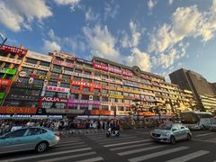 -服务大楼冷面(延大店)