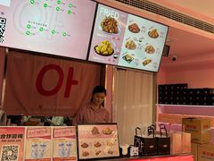 -悠个炸鸡(南京创始店)