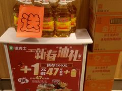 -德克士(肥城新华商场店)