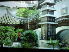 -光裕书厅·评弹茶馆·剧场(观前街店)