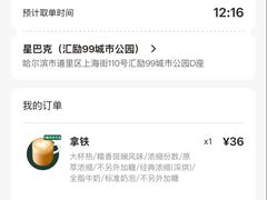 -星巴克臻选(汇丽广场店)