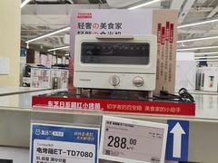 -盒马X会员店(上海森兰商都店)