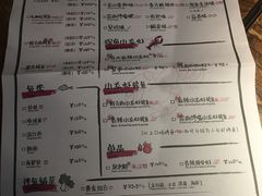 菜单-探鱼·鲜青椒爽麻烤鱼(领展购物广场店)