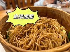 -老雒阳面馆·水席·洛阳菜(王城路店)