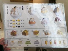 -丹礼糖甜品