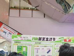 -闽龙广场