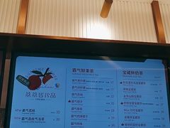 -奈雪的茶(天河城店)