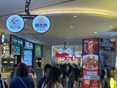 -皇庭广场(福华三路店)