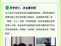 -斯坦星球AI编程·机器人科创·科学实验·信奥·思维·STEM·积木拼搭·竞赛考级(浦东联洋广场大拇指龙阳御桥中心)