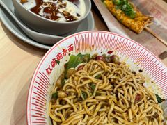 -遇见小面(东方宝泰店)
