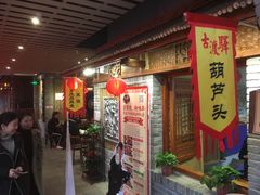 -古渡驛(丽彩·潮流港店)