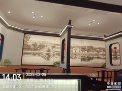 -小菜园新徽菜(蚌埠蚌山万达店)