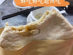-正宗简阳羊肉汤(荣盛·布鲁明顿广场店)