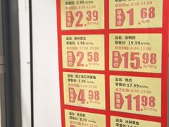 -碧乐城(无锡梁溪店)