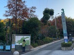 -福道