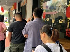 -大个子蒸饭