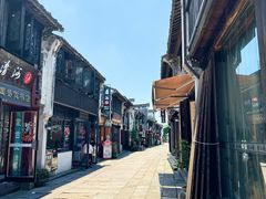 -嘉兴月河历史街区