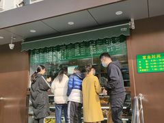 门面-老回回饺子馆(海洋馆店)