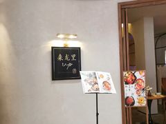 -来龙里 精致 东南亚餐室(万象城店)