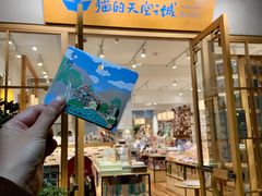 门面-猫的天空之城概念书店(束河店)