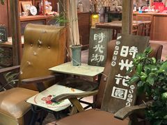 -时光花园(白鹭洲店)