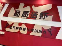 -菜哥龙虾•九江菜(七中店)
